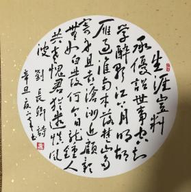 唐：刘长卿诗