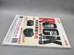 大众摄影2020年1 （全新未拆封）