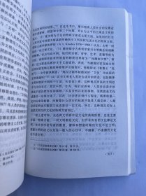 社会学