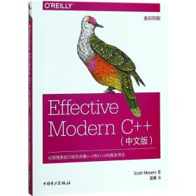 Effective Modern C++