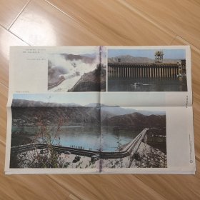参观刘家峡水电站