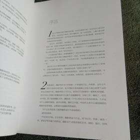 通往独立之路：摄影师生存手册（彩图）一版一印