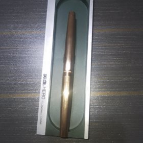 金星钢笔709（未用，吸水管有些变形）