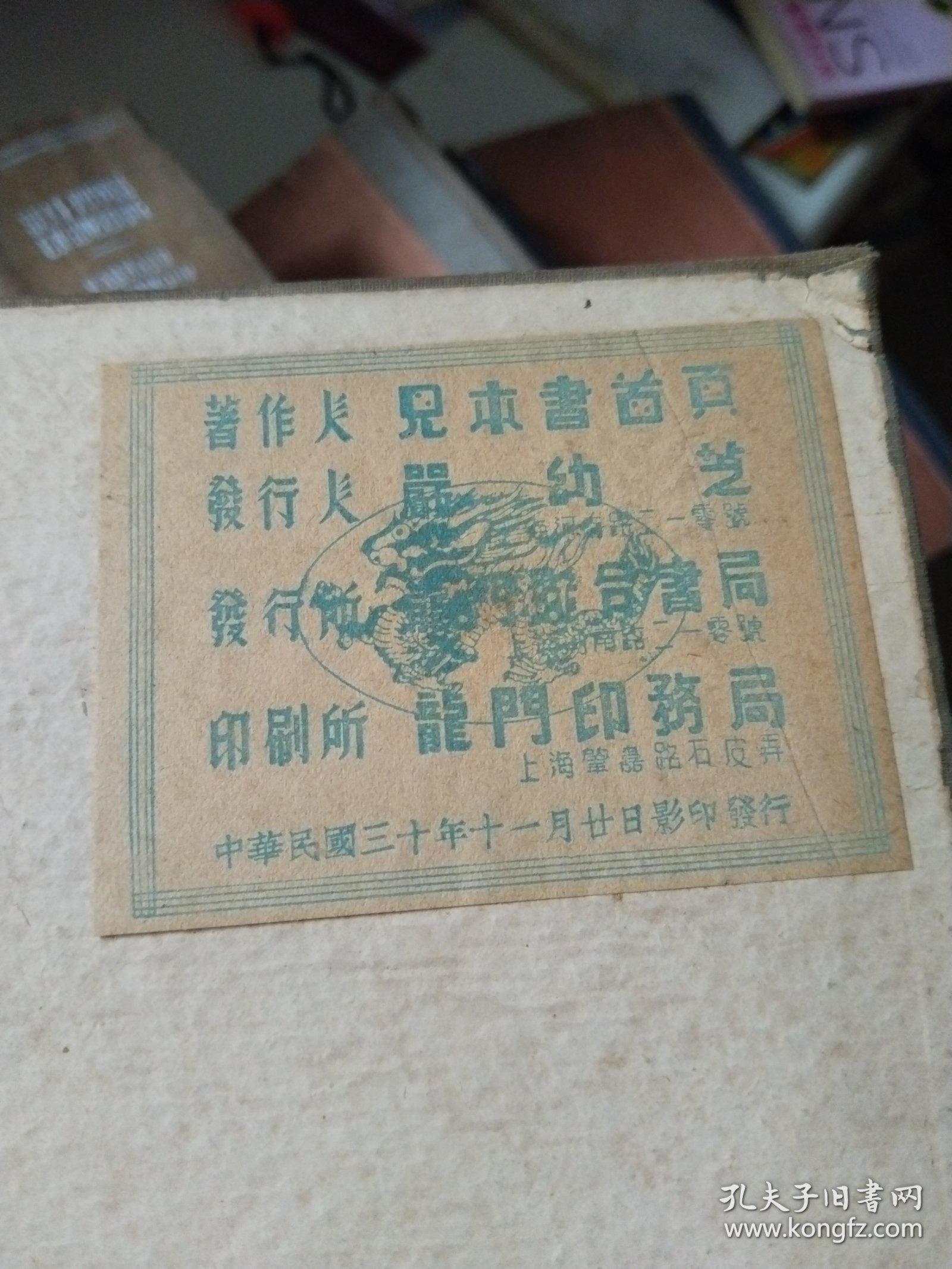 strength of materials 布面硬精装