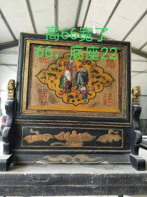 下乡收来老楠木描金人物插屏一个，保存完整无损，画工精细，老化明显，品相如图