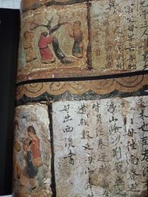 《中国书法》杂志，古代民间书法专题（学术主持:何应辉），古代题壁书法选、巩县石窟寺北朝造像题记选，蔡副全:论题壁书，甲骨文选，黄庭坚《砥柱铭》赏析，巩县石窟寺北朝造像题记考略，傅申:黄庭坚书《砥柱铭卷》研究，黄君:论黄庭坚大字行楷书《砥柱铭卷》，言恭达:沙曼翁先生书法篆刻艺术述评，沙曼翁书法篆刻赏评，于安澜先生书法评赏， 殷商朱书墨书笔法及其传承……