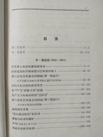 《马克思恩格斯全集》第一版第一卷