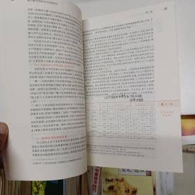 基于教师资格考试的教育学。