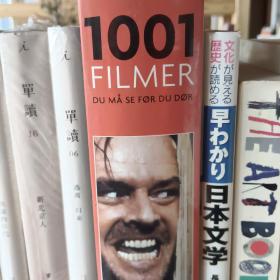 1001 FILMER