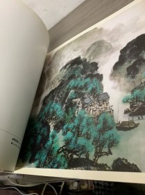 谢维健国画山水 签赠本
