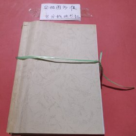 杂志 电机与控制学报 动力学与控制学报 中国电机工程学报 共5本详单见图二4千克