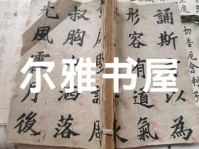 清光绪学部第一次审定江苏阳湖徐寯编纂光绪三十三年出版《最新笔算教科书》上海商务印书馆发行印制