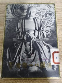 紫金庵十八罗汉 明信片（全18张）
