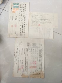 中国银行股票买卖受让过户声请书+中国银行股票过户身份记录表，证明书+信札，（为同一宗）