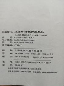 英译中国现代散文选（1）