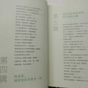 醒来觉得甚是爱你(朱生豪情书集)