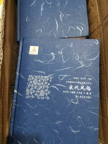 全彩插图本中国风俗通史丛书（全套13本）