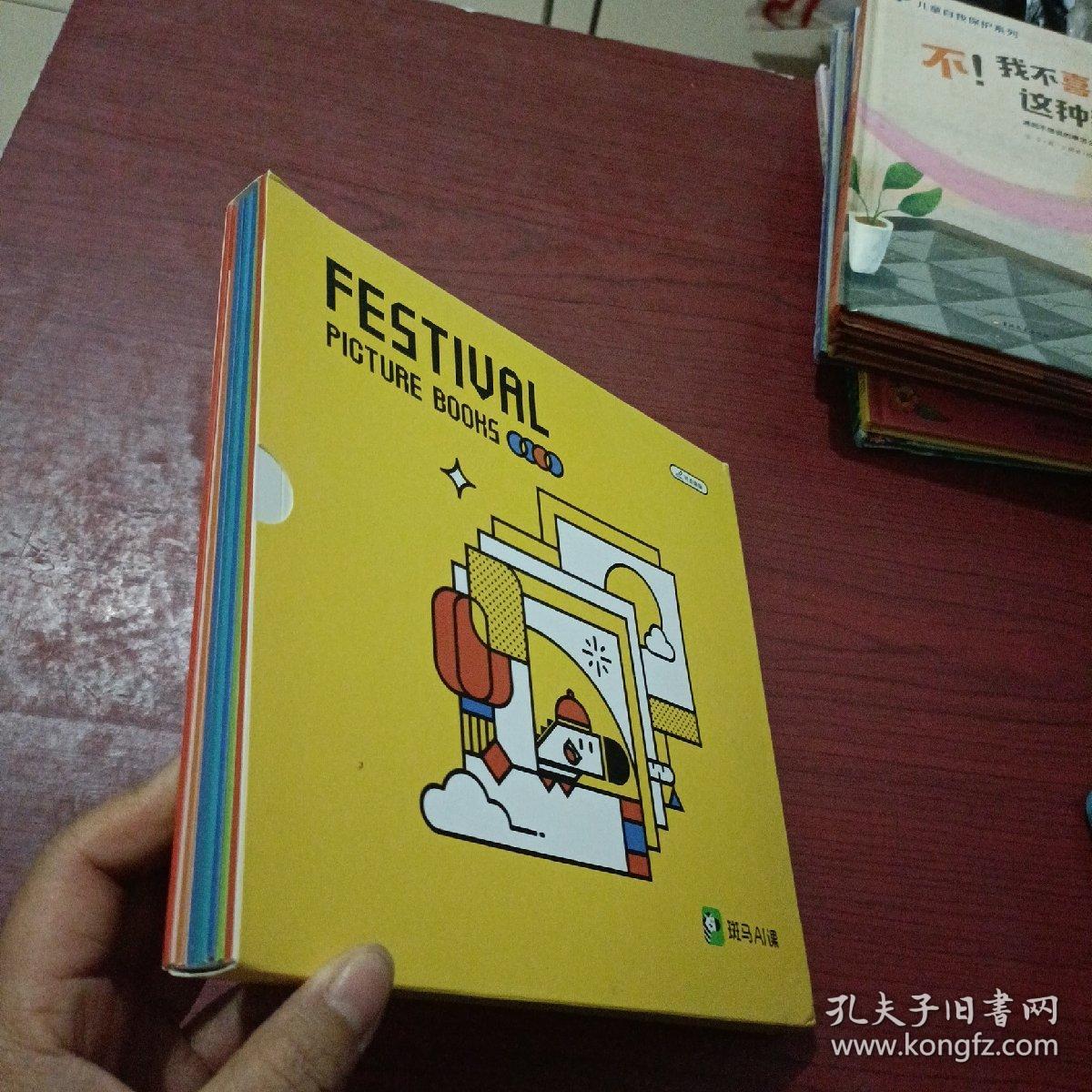 FESTIVAL PICTURE BOOKS