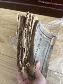 民国石印 叶天士医案  残本 一厚摞   包邮