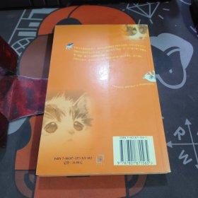 猫火车，或朵朵的一朵花儿（一版一印）如图 微瑕