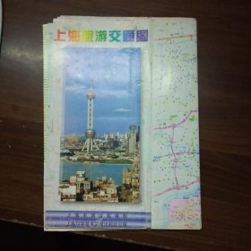 上海旅游交通图 (1997年版)