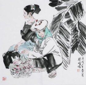 李宝峰 字画国画四尺斗方人物画精品03（买家自鉴）