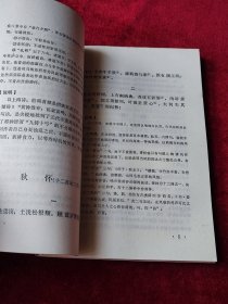 王冕诗选