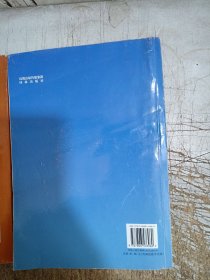 牛津初中英语教师教学用书七年级上下7A7B(此书稀少,内页有极少笔迹,7B左上角有斑点,无光盘,请见图)