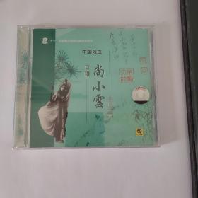 京剧 尚小云唱腔专辑 上海声像全新正版CD光盘