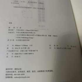 在线：数据改变商业本质，计算重塑经济未来