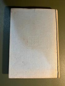 谢宣城集校注 中国古典文学丛书，精装缺本，1991年一版一印1000册，私藏