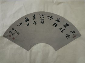 书画名家笔墨真迹，著名禅意书画家贾双林书法作品:不受尘埃半点侵