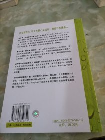 活出自己：让生命拥有一切可能