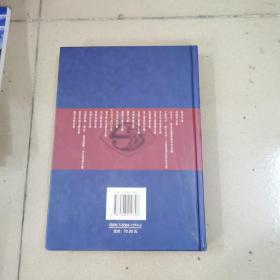 中国水利百科全书：航道与港口分册