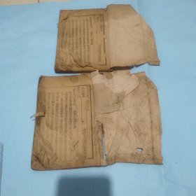 四大名著之三国演义：清早期精刻《四大奇书第一种》存卷十九、二十、二十一、卷二十六丶卷二十七，两册全。