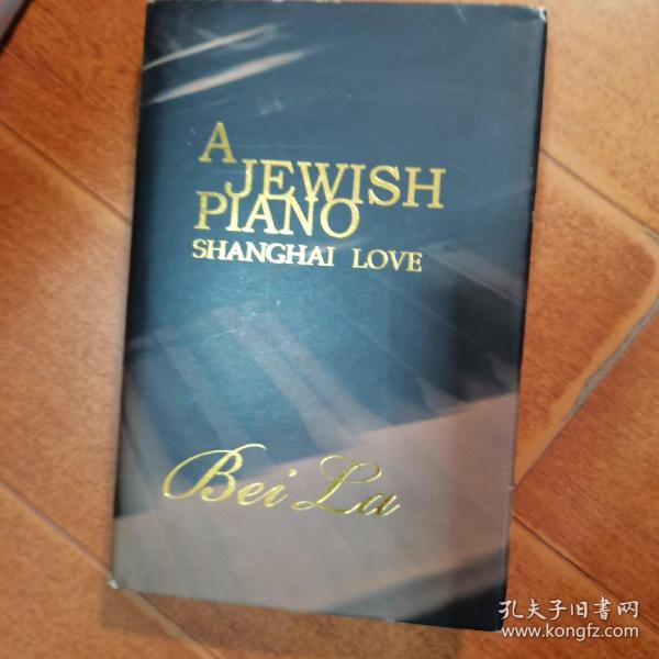 A jewish piano