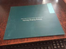 四方车谱 （全速度等级车辆谱系图）