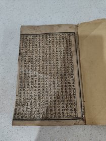 石印医学资料《疫痧二症合编》和后卷全存二册内容卷123456和后卷123等珍贵内容