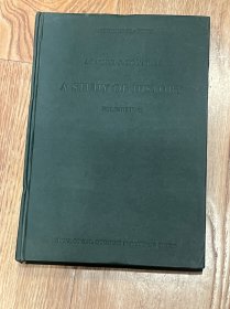 【西学基本经典·历史学10】 A Study of History历史研究