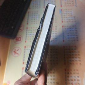 一九八四