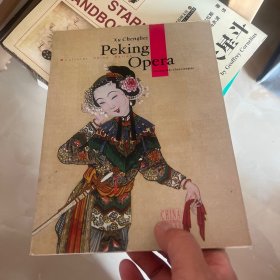 Peking Opera
