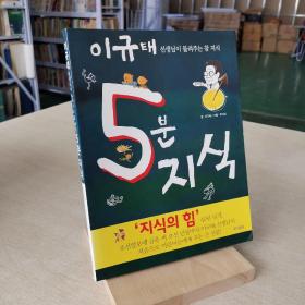 韩国原版漫画韩国原版童书