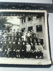 80年贵阳八中高二（1）班毕业纪念，边角有损，Z3