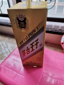 名酒贵州茅台王子酒盒外装壳