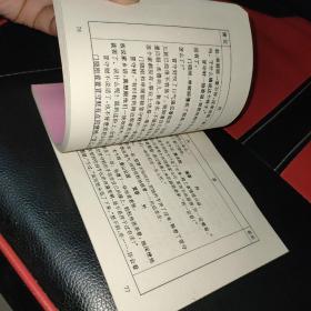 混在北京 导演工作本