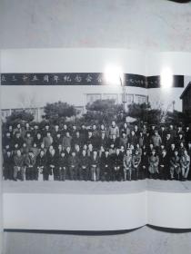 辽宁人民出版社三十五年 1951-1986