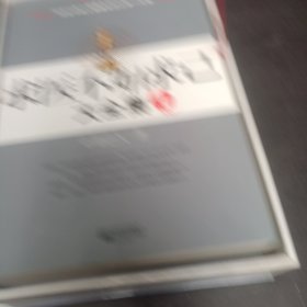 求医不如求已(全三册)