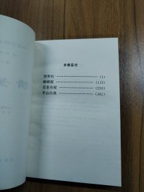 情梦柝（看图拍）