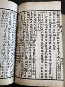 线装石印本《匋雅》又名《古瓷汇考》原装四册一套全，品相绝佳清代末年镇江人陈浏著。