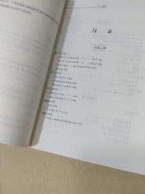 我们爱数学—兰州市中小学校本课程读本系列丛书（二）